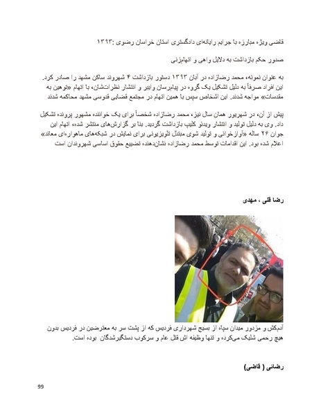 پرونده:سیاه چهرگان تاریخ پوشینه نهم.pdf