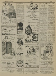 صفحهٔ بعدی ←