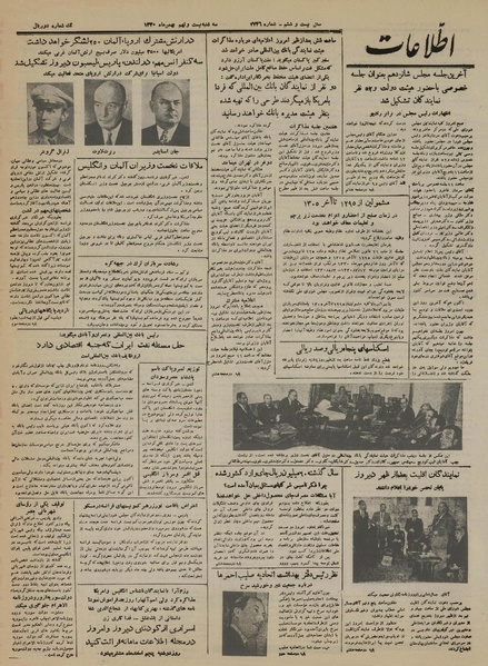 پرونده:Ettelaat13301129.pdf