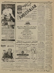 → صفحهٔ قبلی