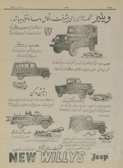 → صفحهٔ قبلی