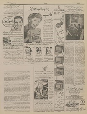 → صفحهٔ قبلی