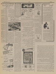 → صفحهٔ قبلی