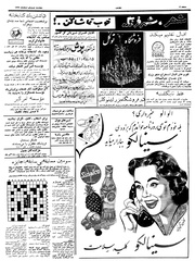 → صفحهٔ قبلی