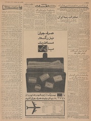 → صفحهٔ قبلی