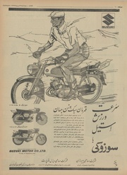 → صفحهٔ قبلی