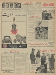 صفحهٔ بعدی ←