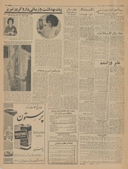 → صفحهٔ قبلی