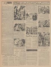 صفحهٔ بعدی ←