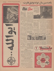 صفحهٔ بعدی ←