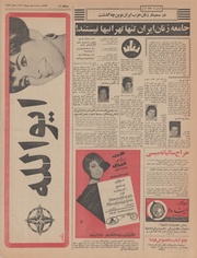 → صفحهٔ قبلی