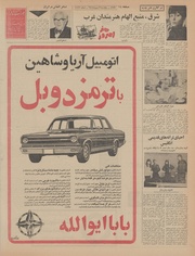 صفحهٔ بعدی ←