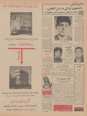 صفحهٔ بعدی ←