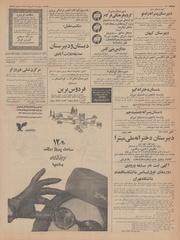 → صفحهٔ قبلی