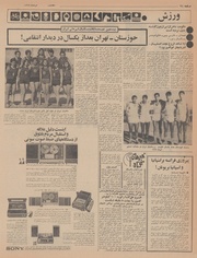 صفحهٔ بعدی ←