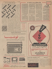 → صفحهٔ قبلی