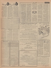 → صفحهٔ قبلی