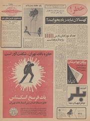 → صفحهٔ قبلی