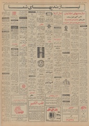 → صفحهٔ قبلی