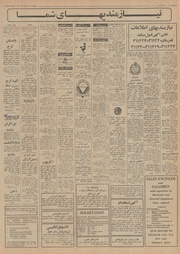 → صفحهٔ قبلی