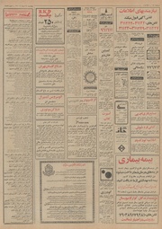 → صفحهٔ قبلی