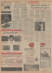 → صفحهٔ قبلی