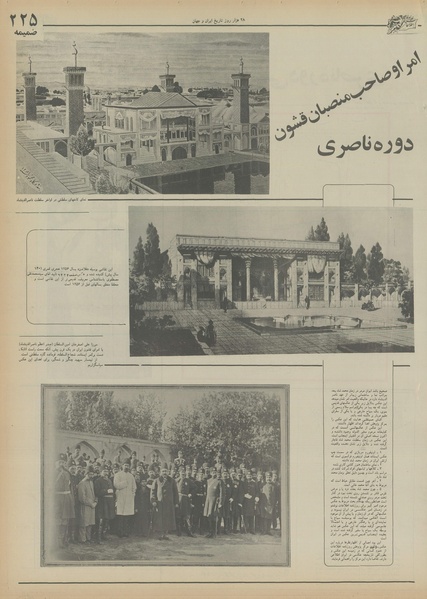 پرونده:Ettelaat13550524.pdf