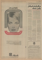 صفحهٔ بعدی ←