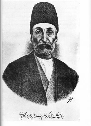 HosseinGholiNezamAlsaltaneh.jpg