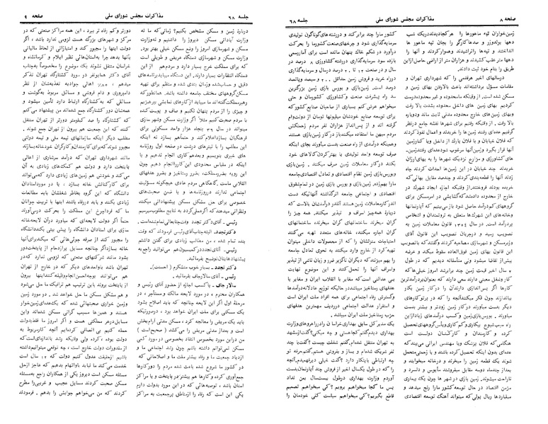 پرونده:Moz 24 68.pdf