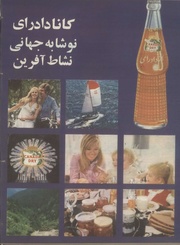 صفحهٔ بعدی ←