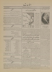 → صفحهٔ قبلی