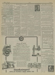 → صفحهٔ قبلی