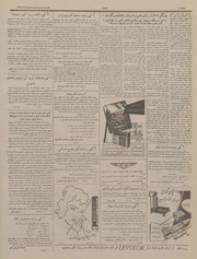 → صفحهٔ قبلی