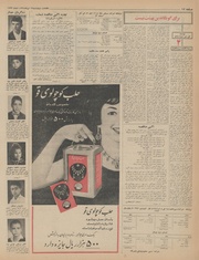 → صفحهٔ قبلی