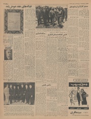 → صفحهٔ قبلی