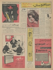 → صفحهٔ قبلی