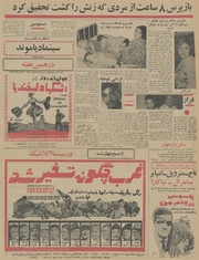 → صفحهٔ قبلی