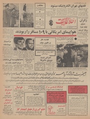 → صفحهٔ قبلی