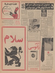 صفحهٔ بعدی ←