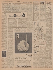 صفحهٔ بعدی ←