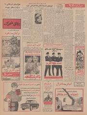 صفحهٔ بعدی ←