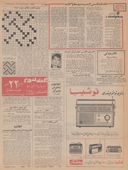 → صفحهٔ قبلی