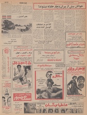 صفحهٔ بعدی ←