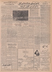 → صفحهٔ قبلی