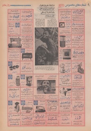 صفحهٔ بعدی ←