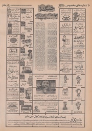 صفحهٔ بعدی ←