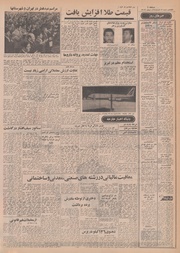 صفحهٔ بعدی ←