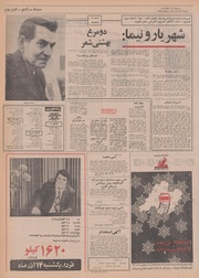 → صفحهٔ قبلی