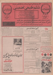 → صفحهٔ قبلی